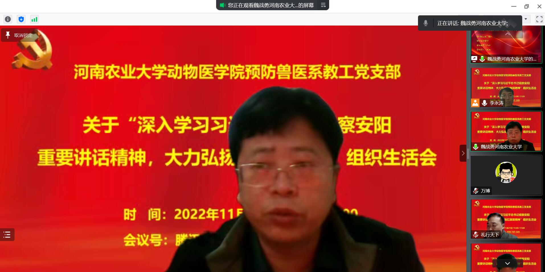 欧博官网