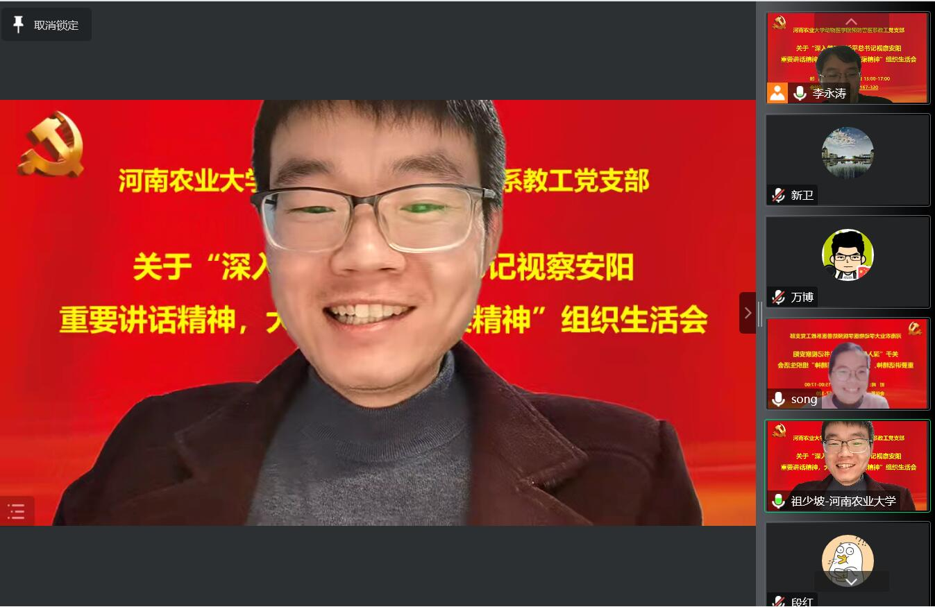 欧博官网