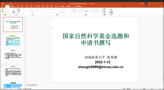 欧博官网