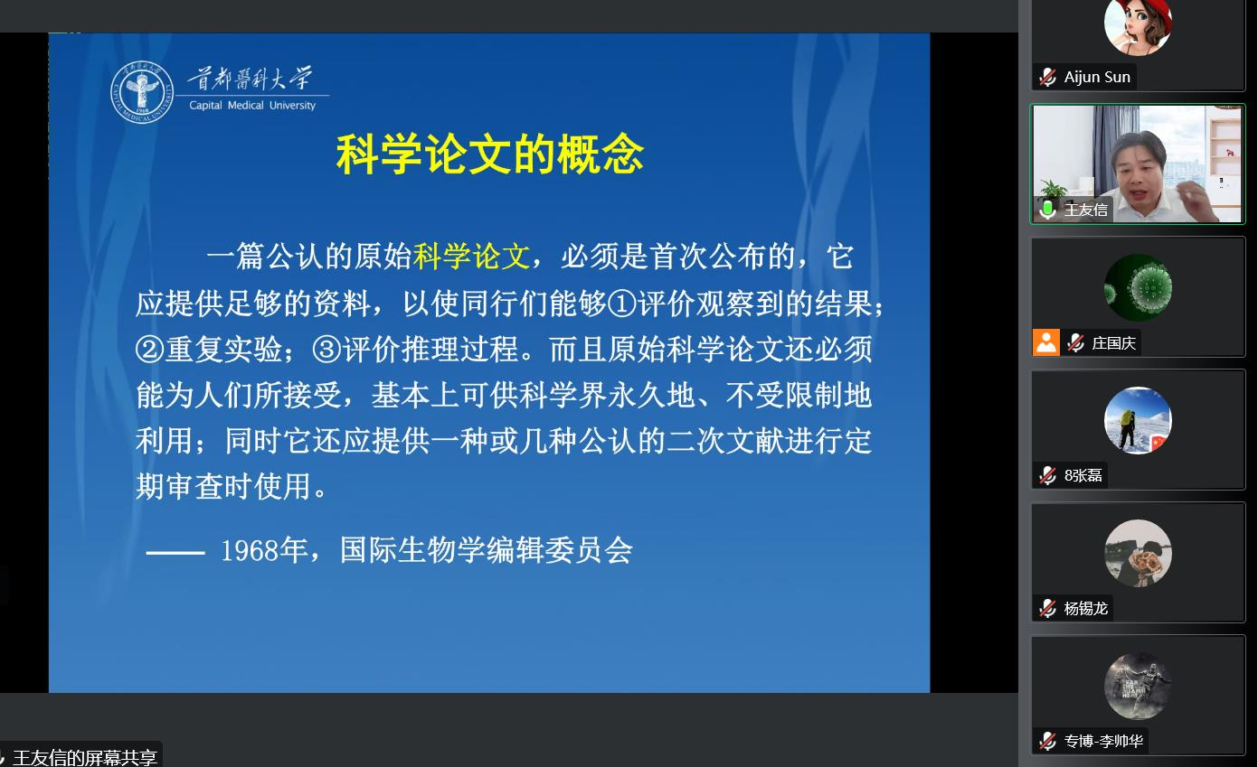 欧博官网