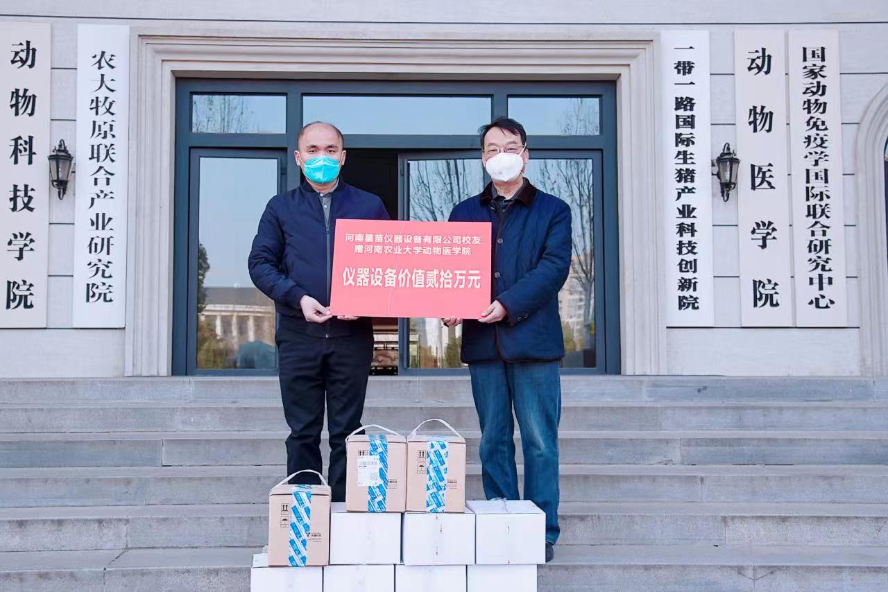 欧博官网