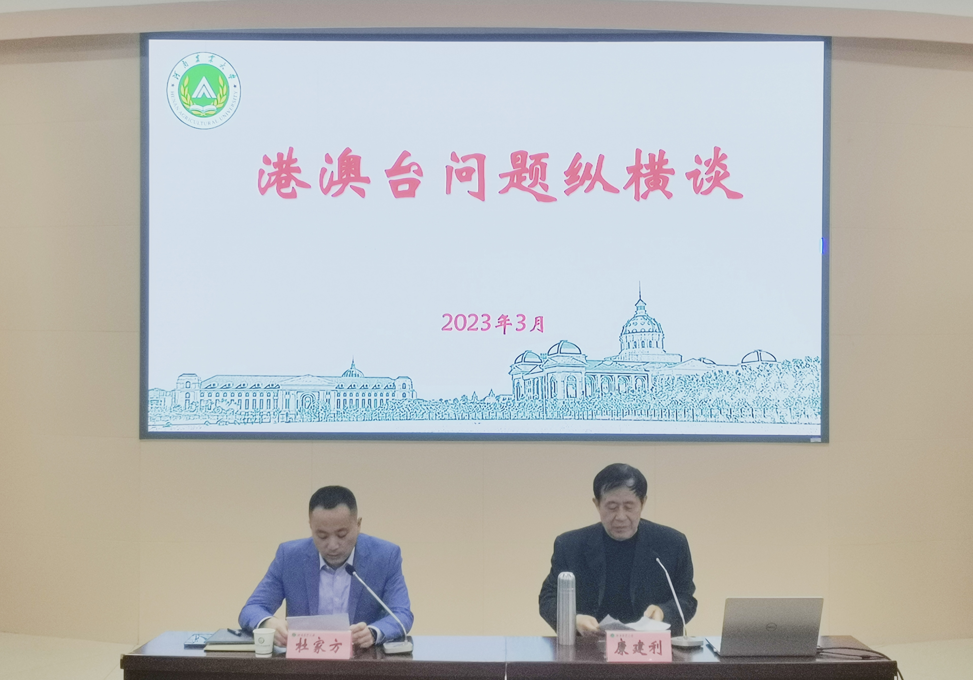 欧博官网
