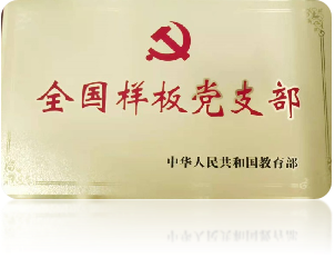 欧博官网