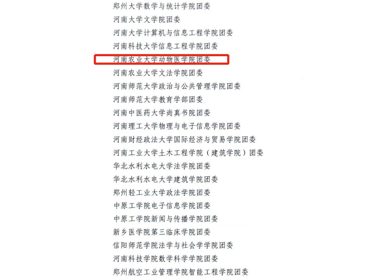 欧博官网