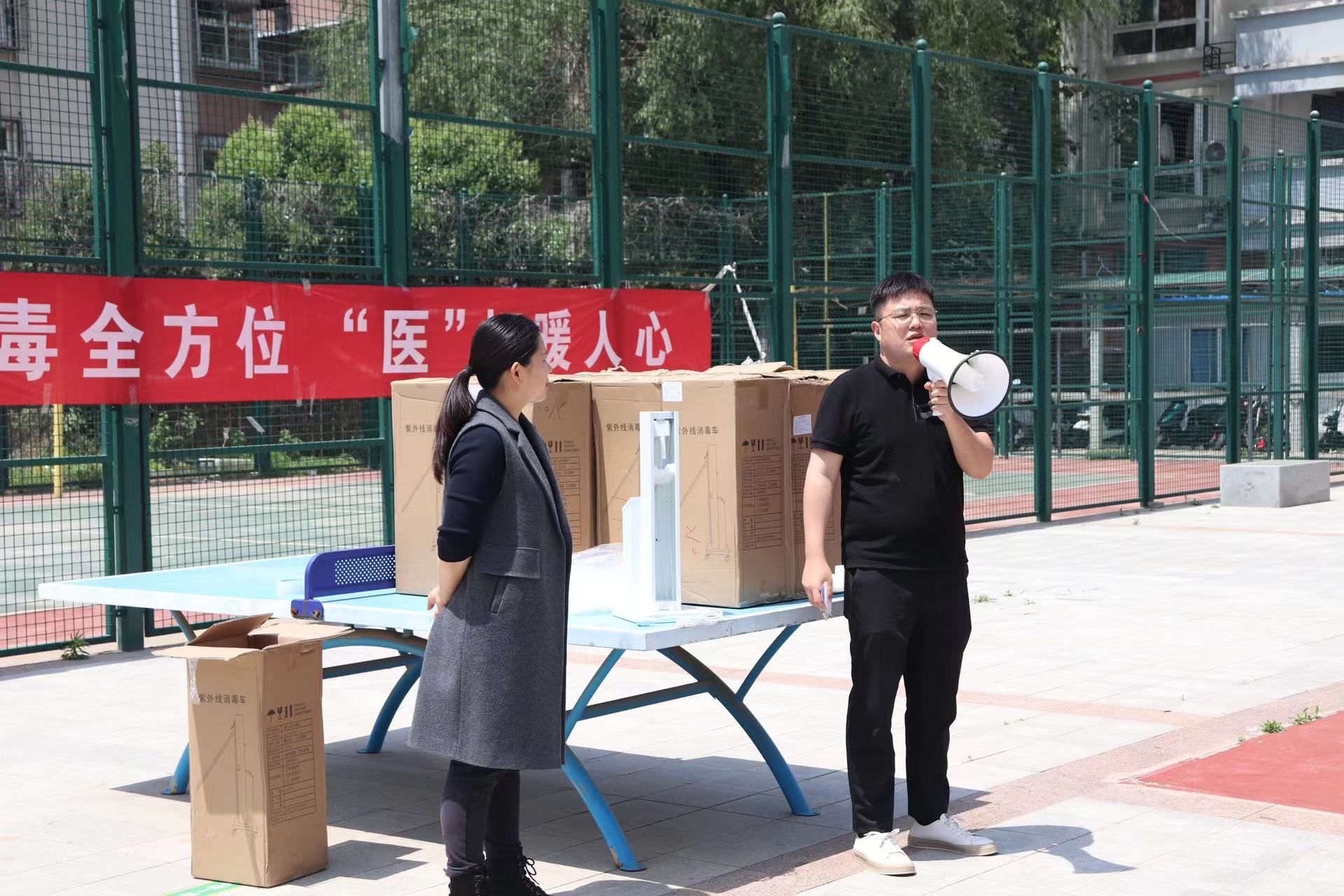 欧博官网