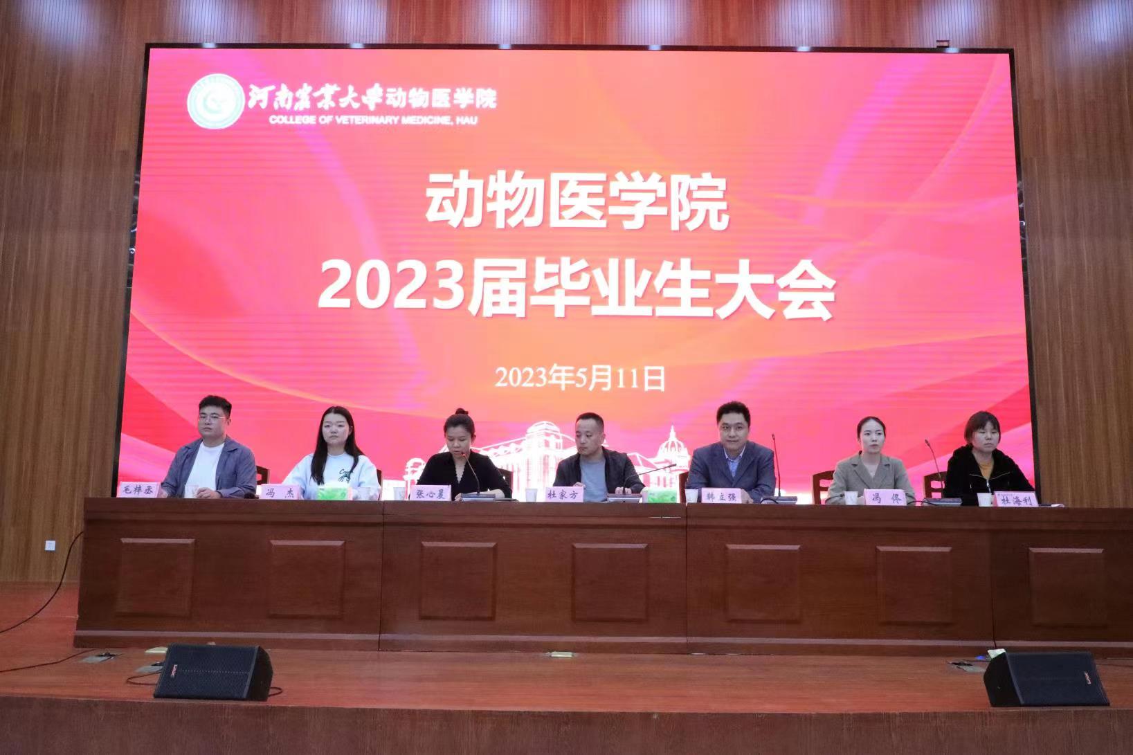 欧博官网