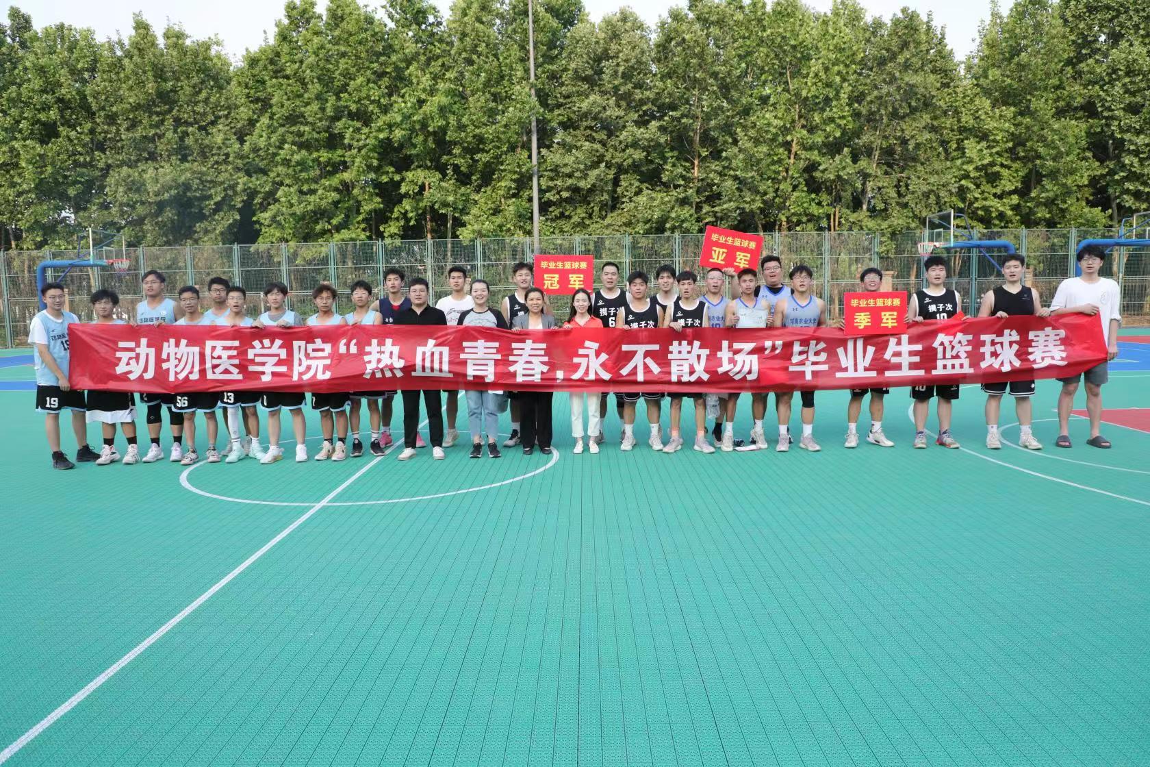 欧博官网