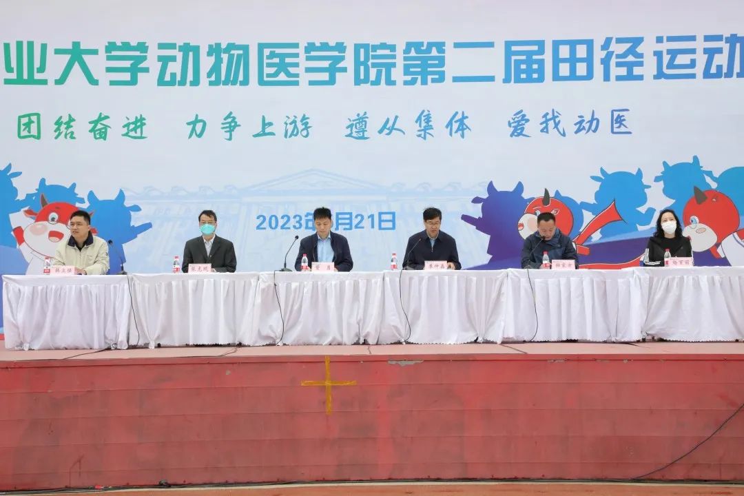 欧博官网