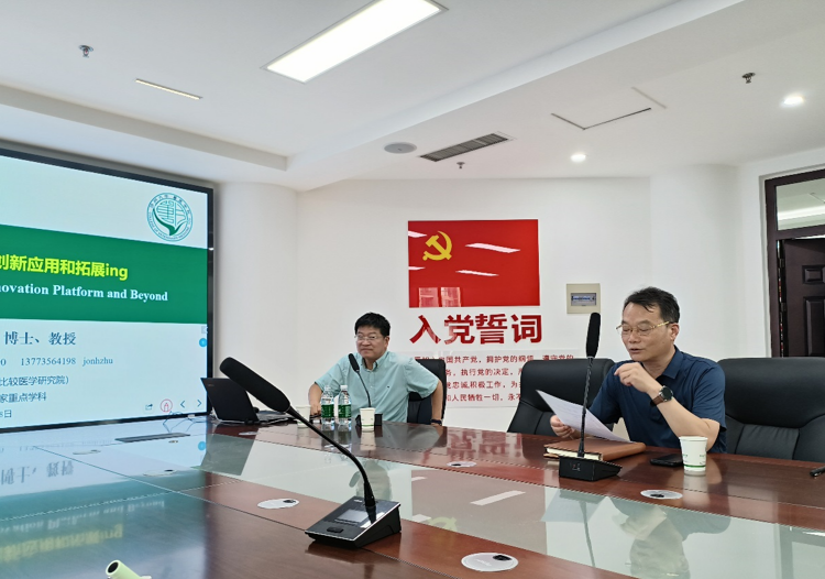 欧博官网