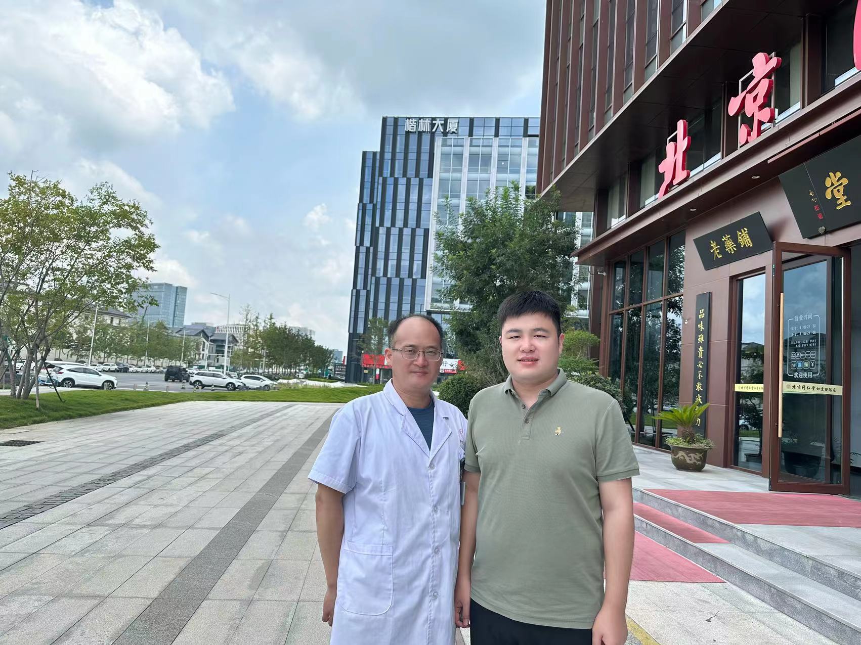 欧博官网