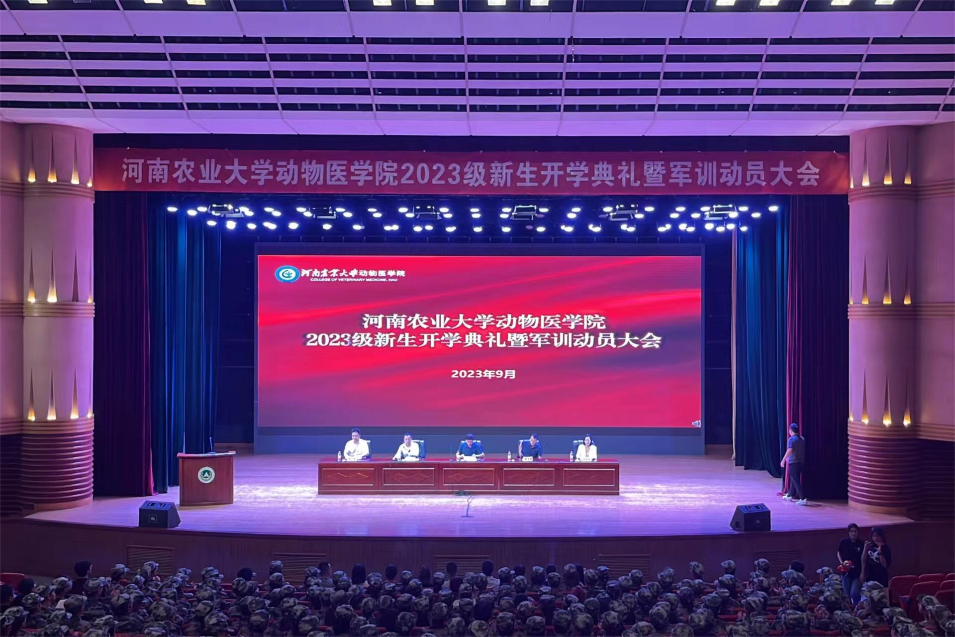 欧博官网