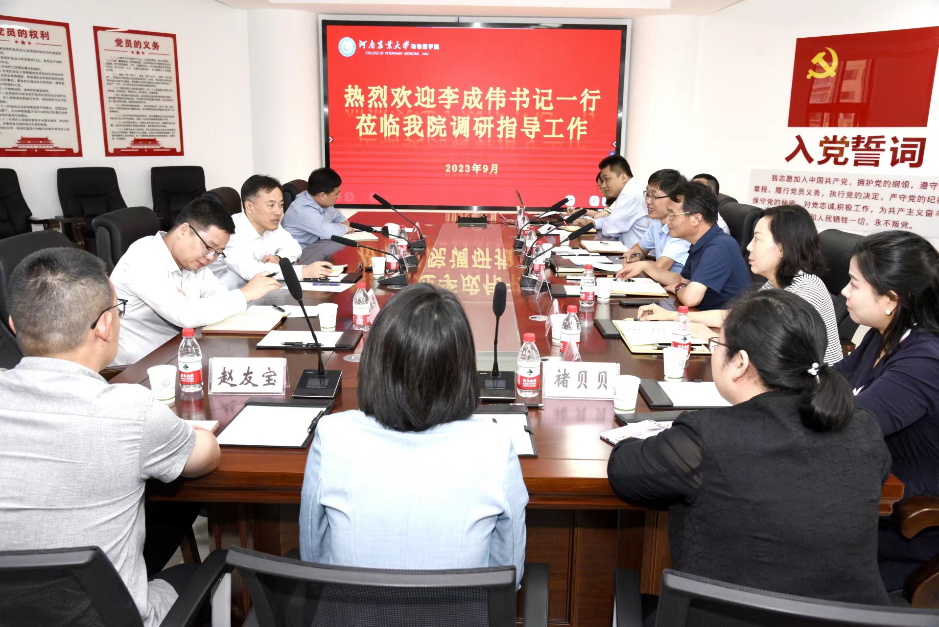 欧博官网