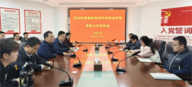 欧博官网