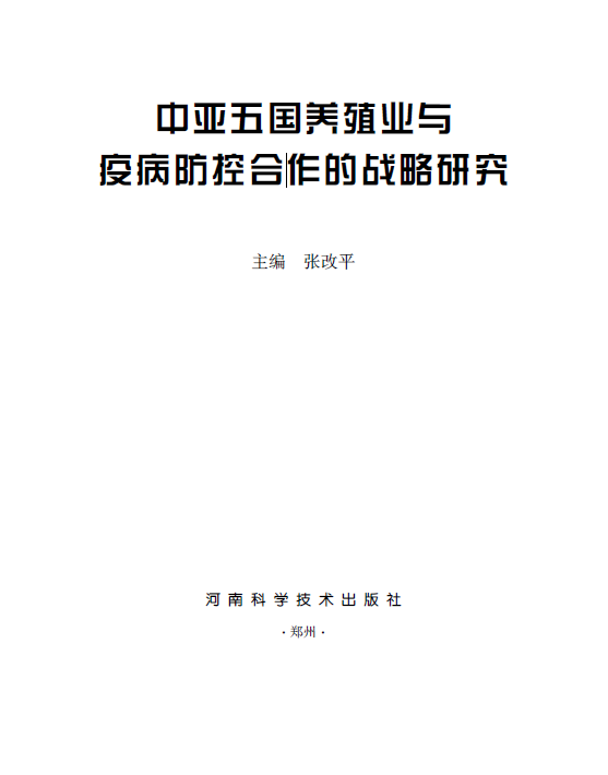 欧博官网