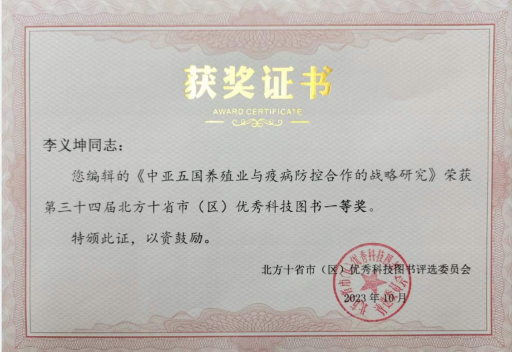 欧博官网
