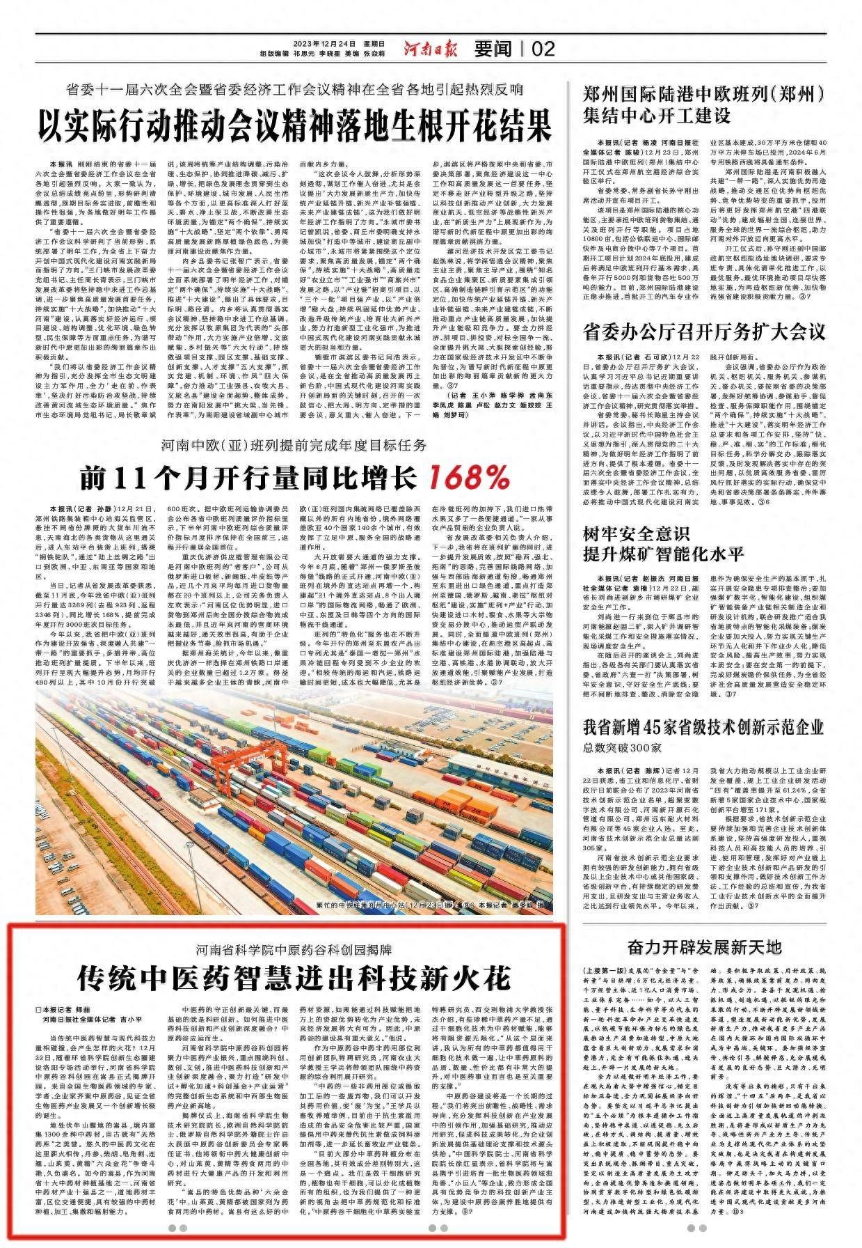 欧博官网