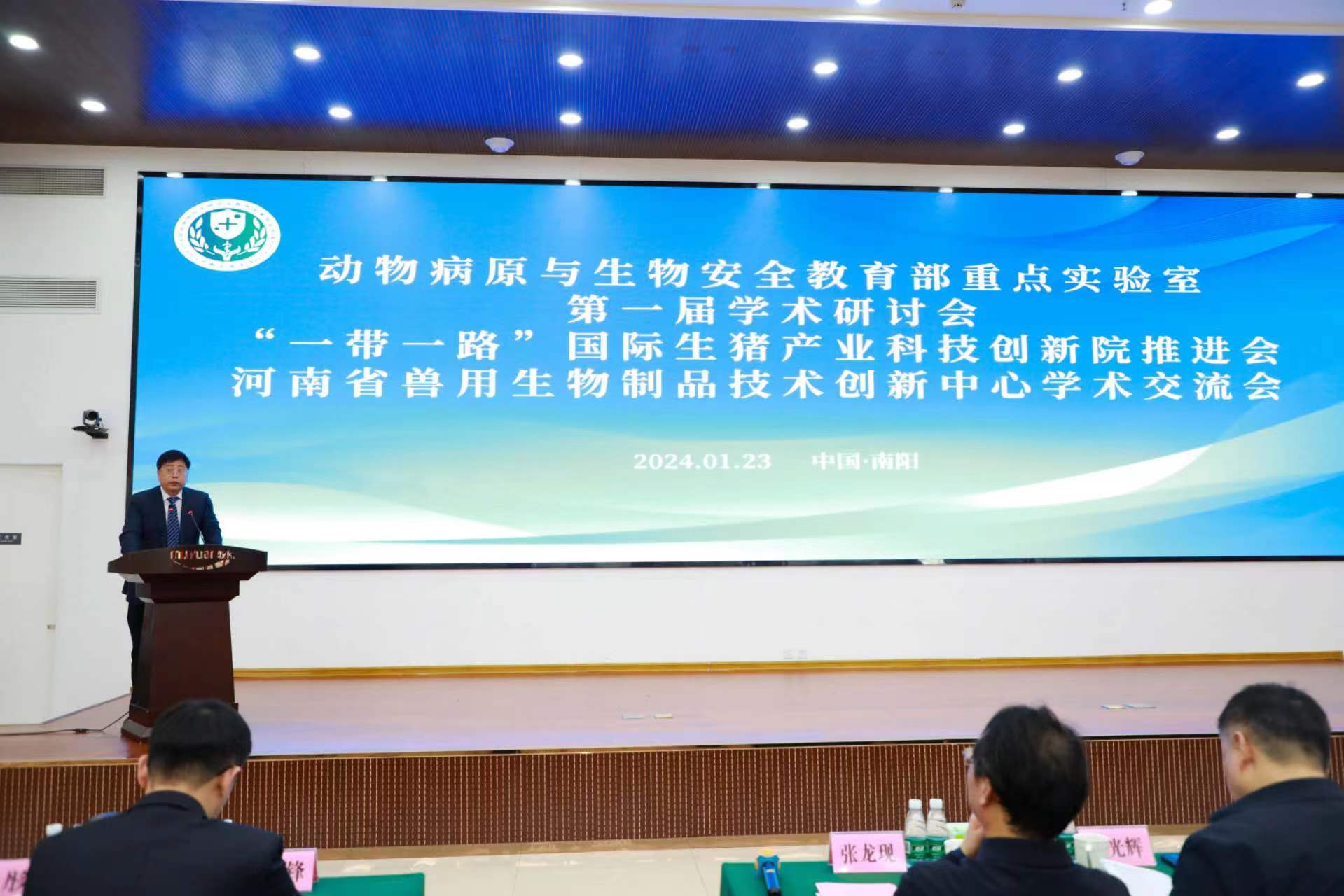 欧博官网