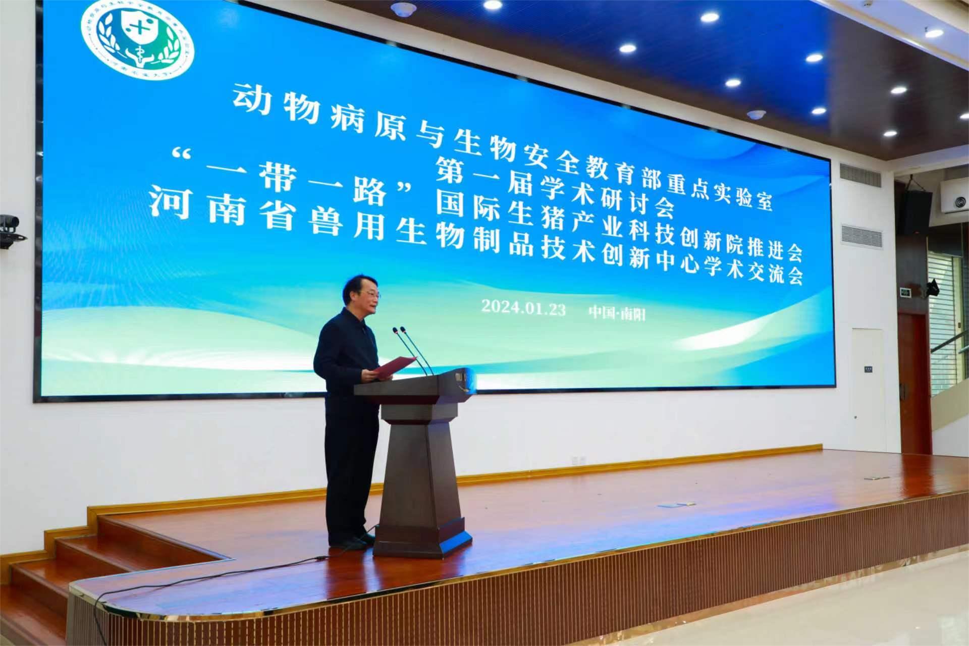欧博官网