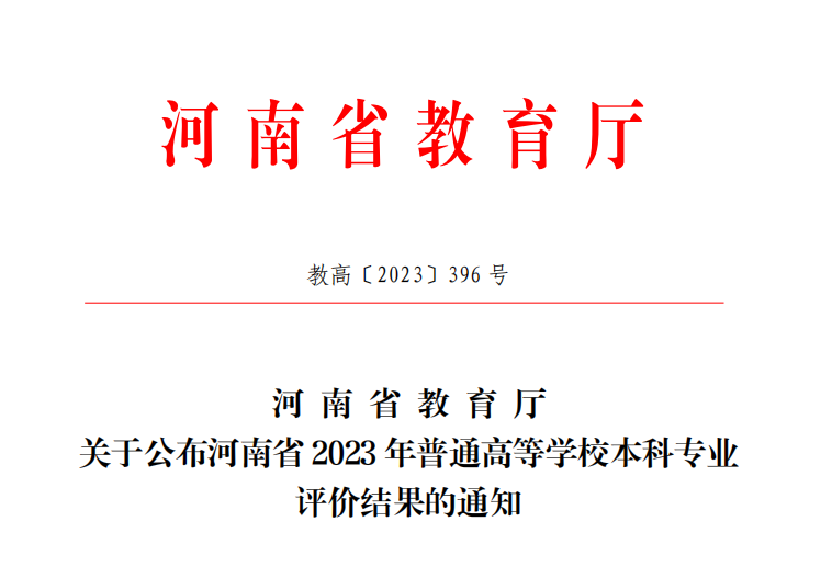 欧博官网