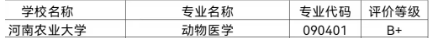 欧博官网