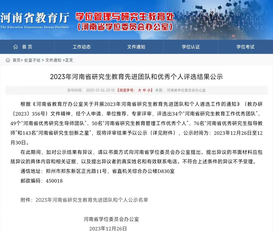 欧博官网