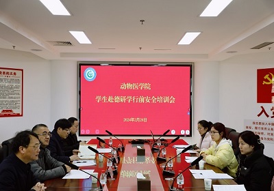 欧博官网