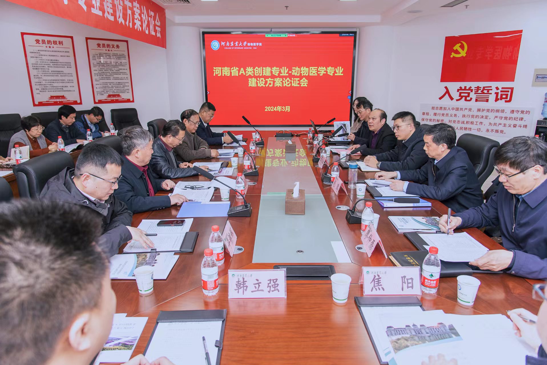 欧博官网