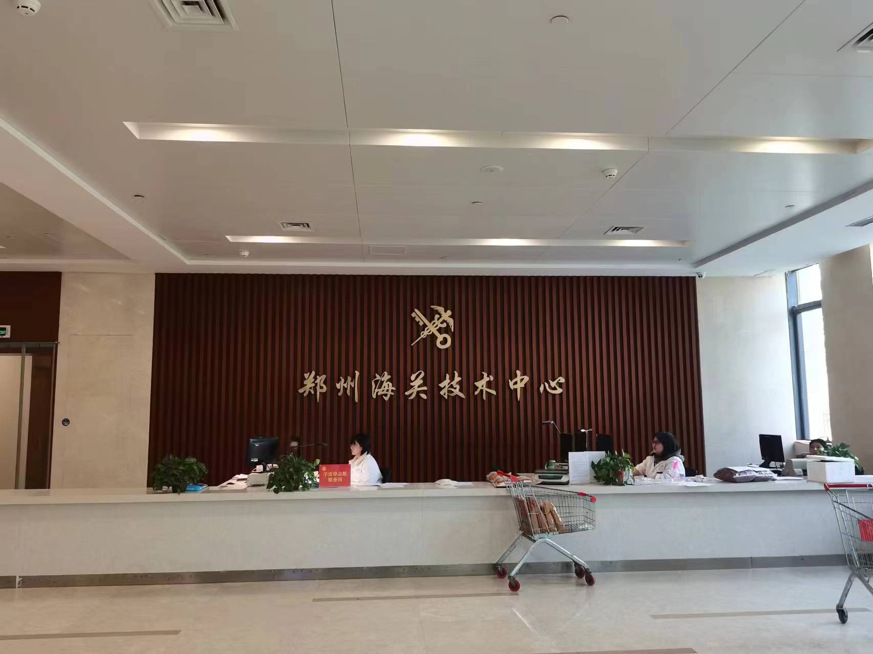 欧博官网
