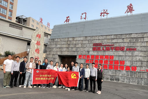 欧博官网