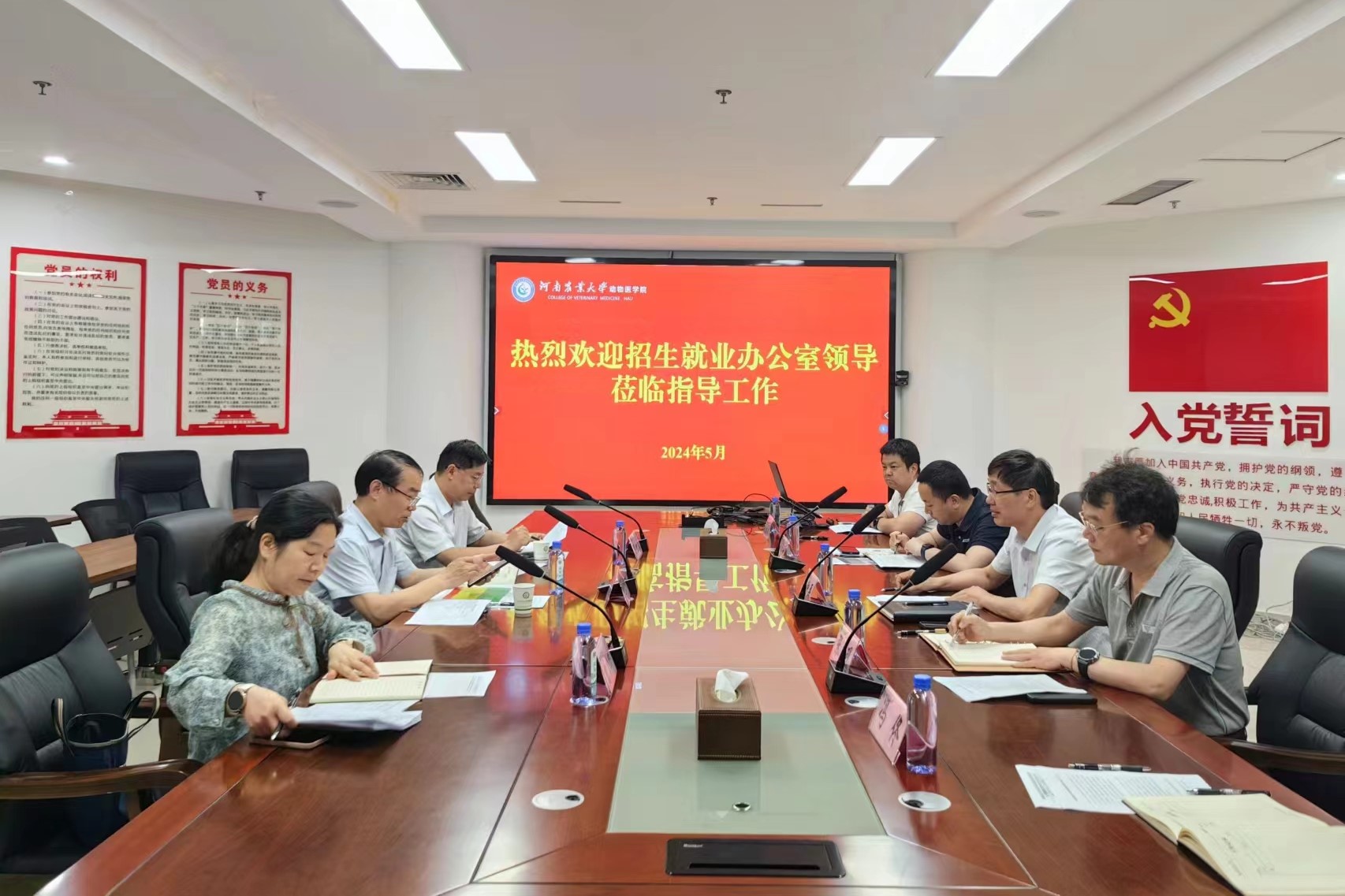 欧博官网