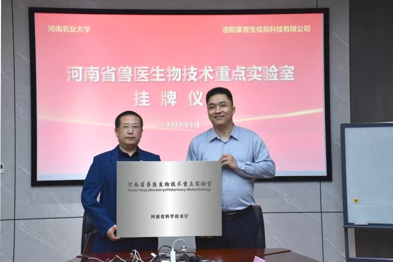 欧博官网