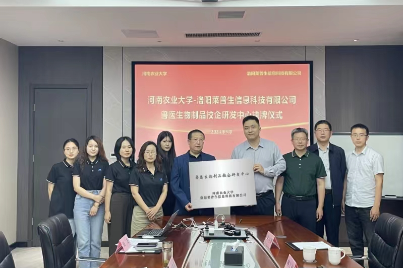 欧博官网