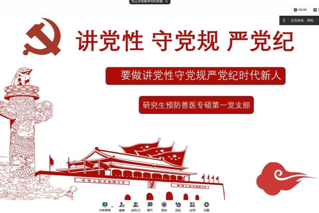欧博官网