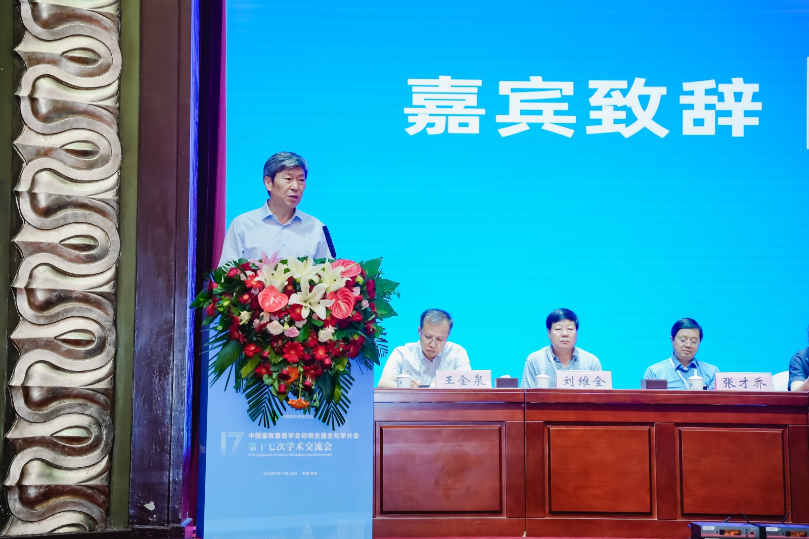 欧博官网