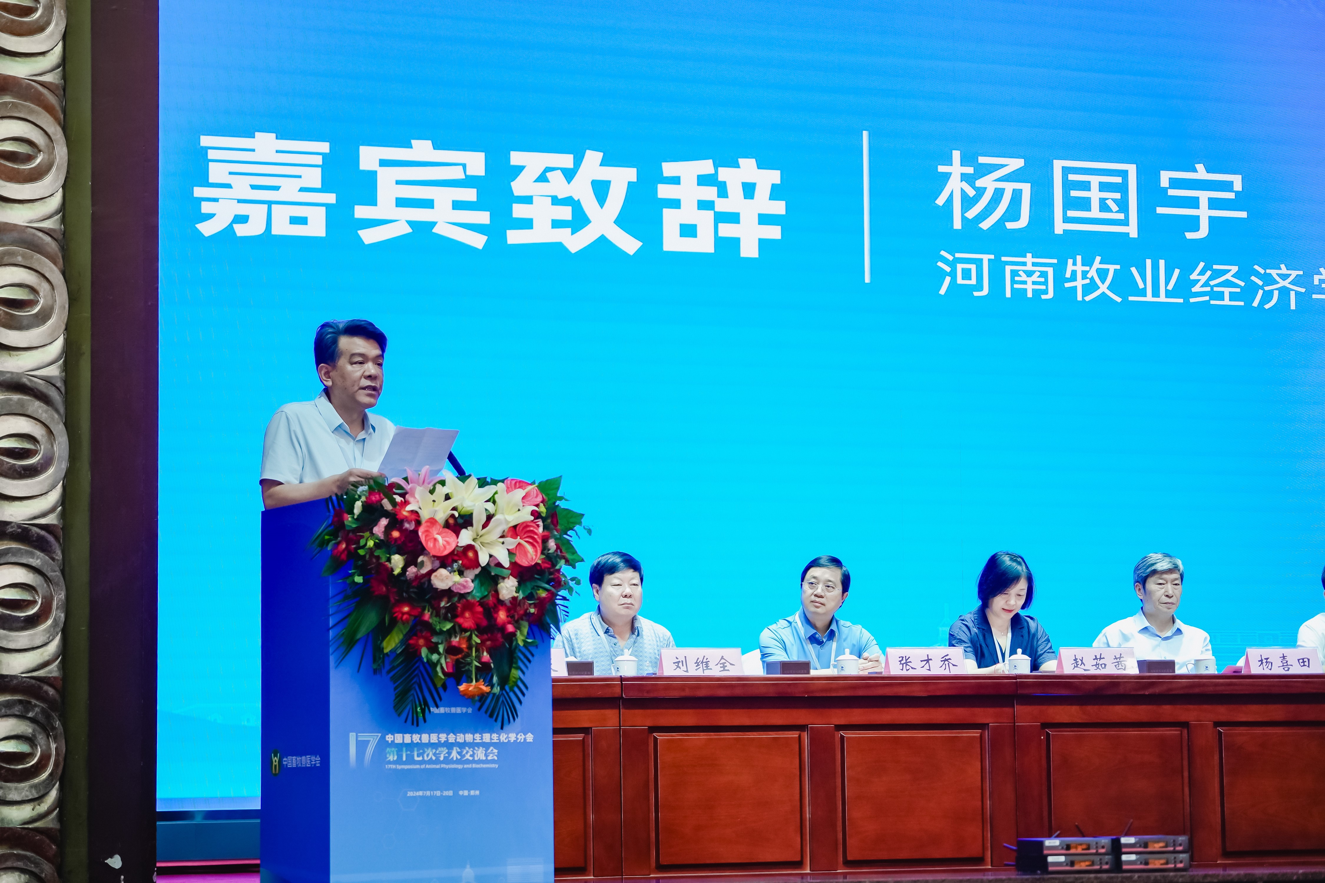 欧博官网
