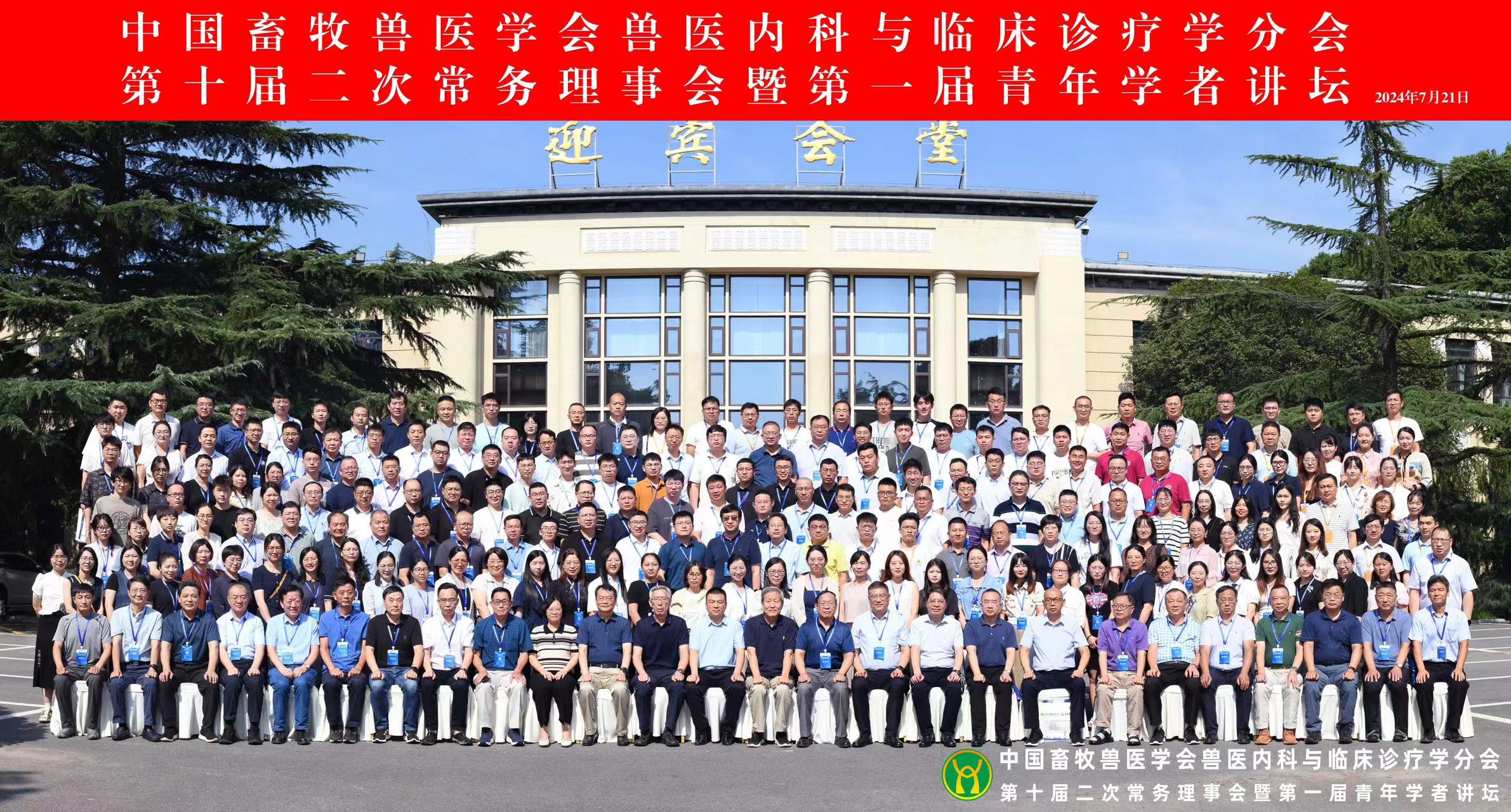 欧博官网