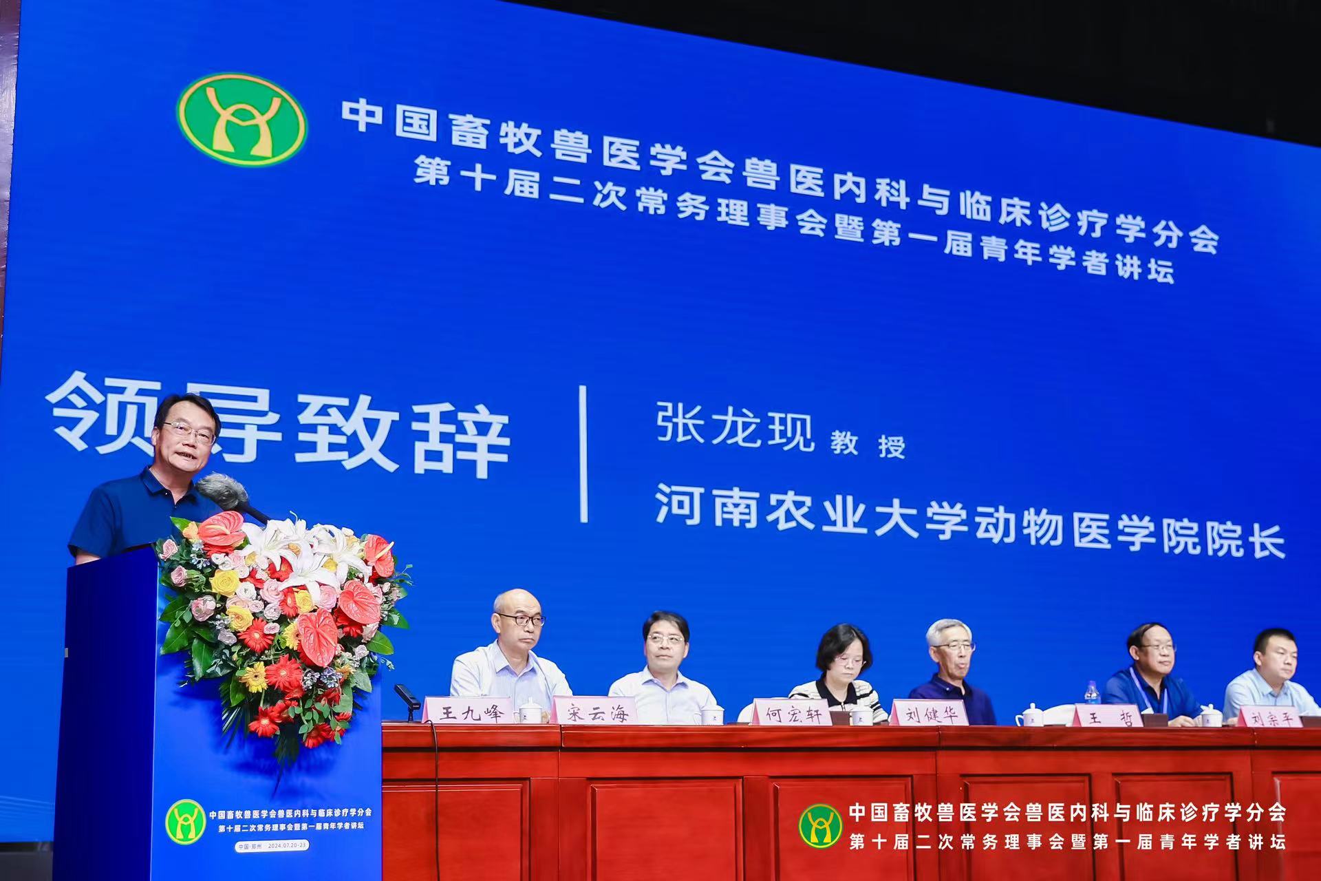 欧博官网