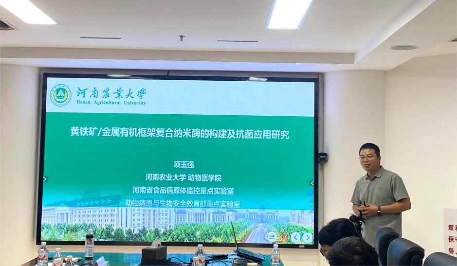 欧博官网