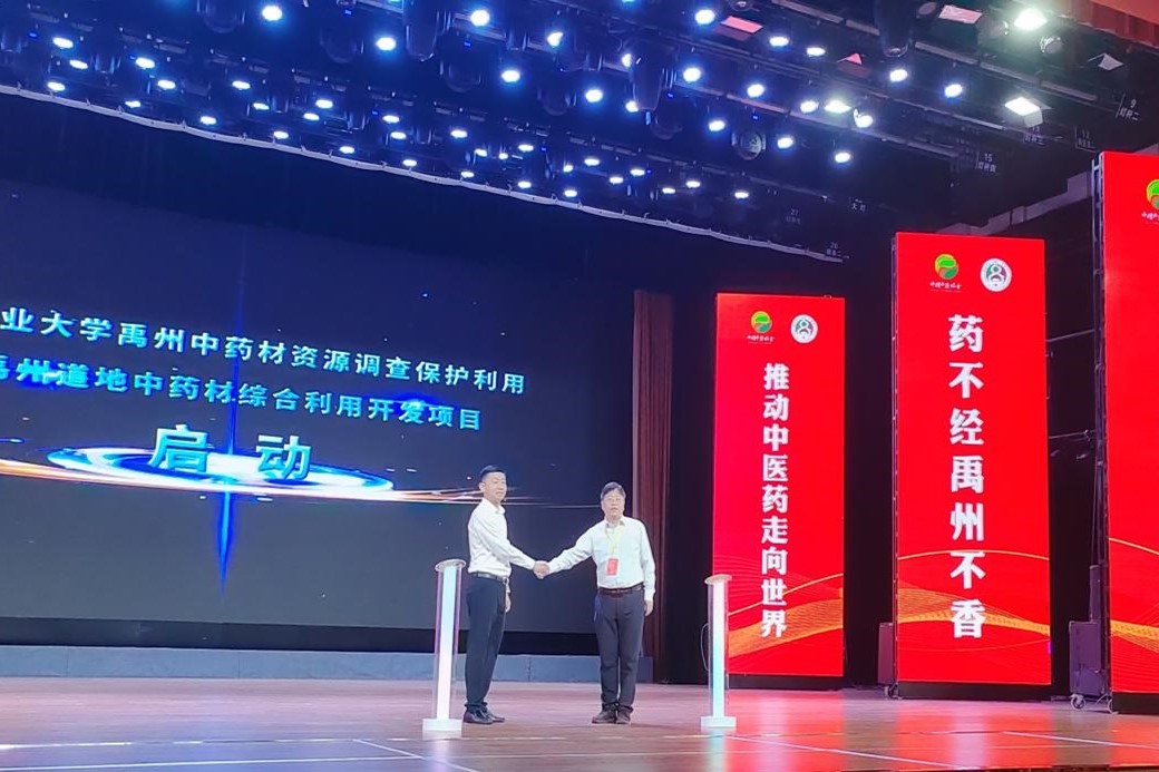 欧博官网