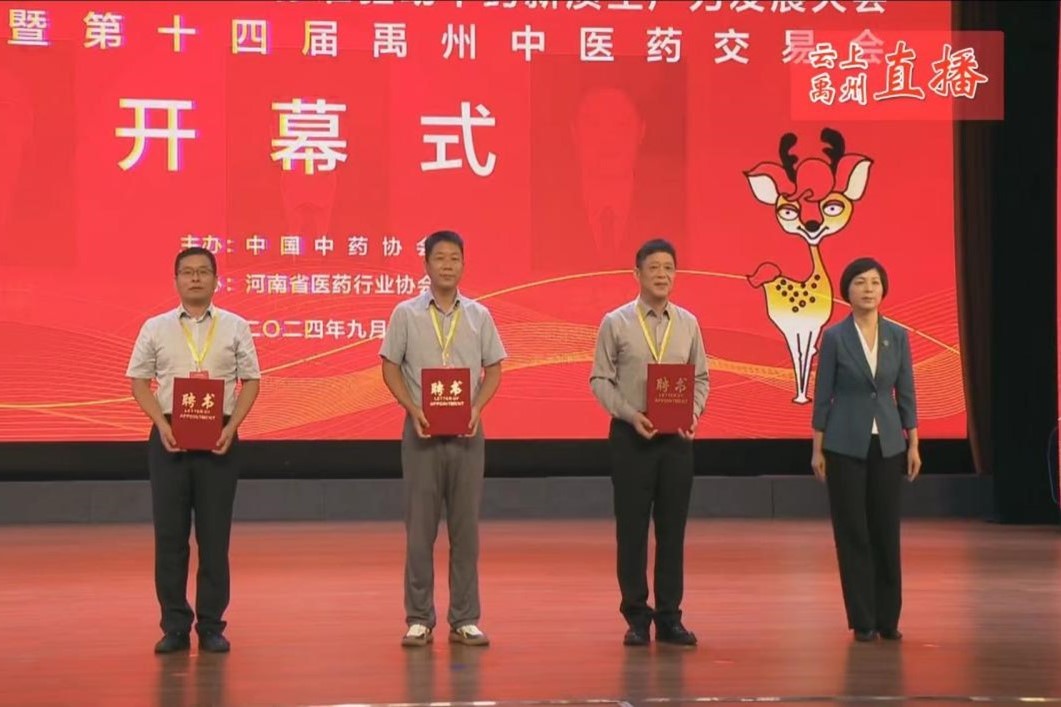 欧博官网