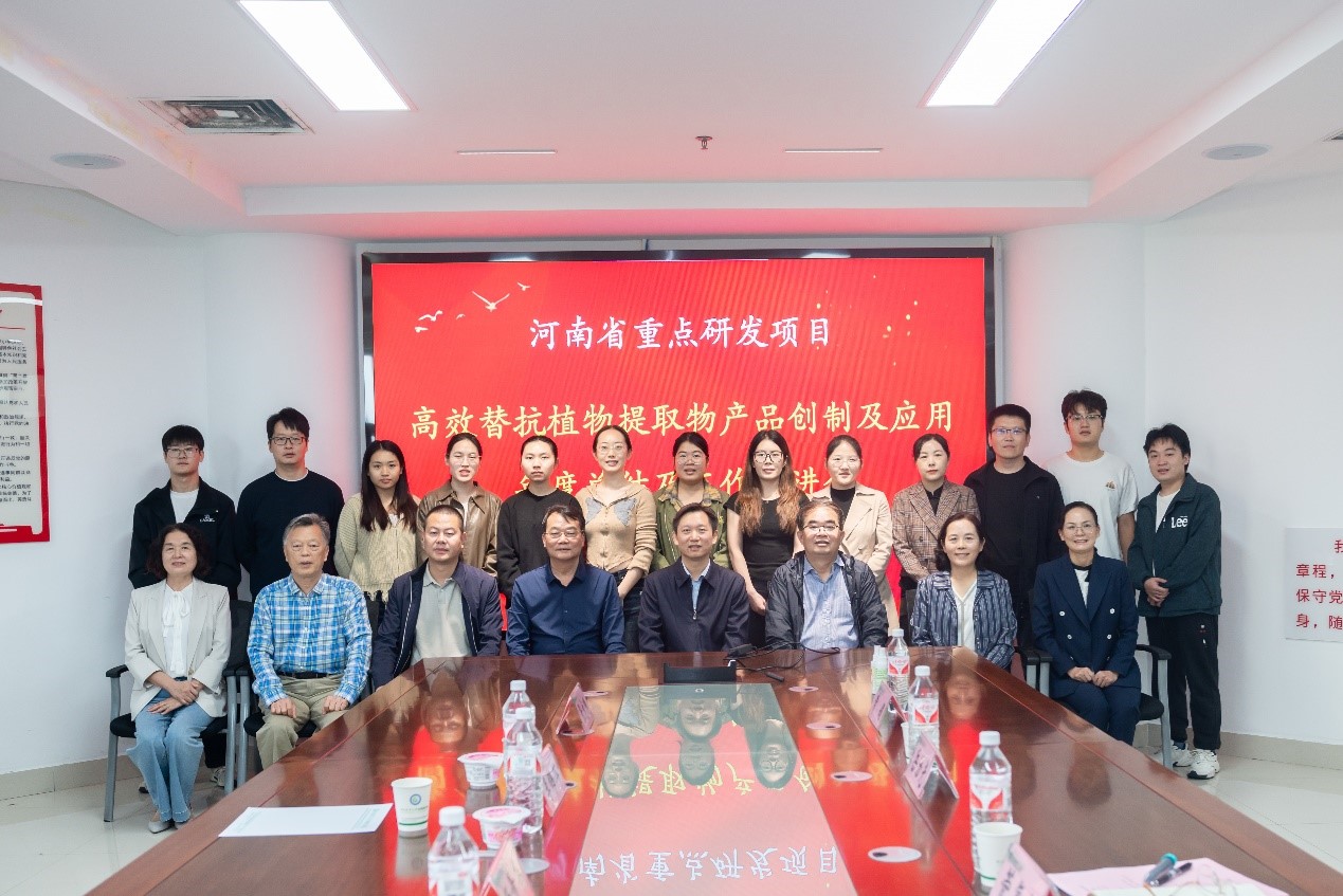 欧博官网
