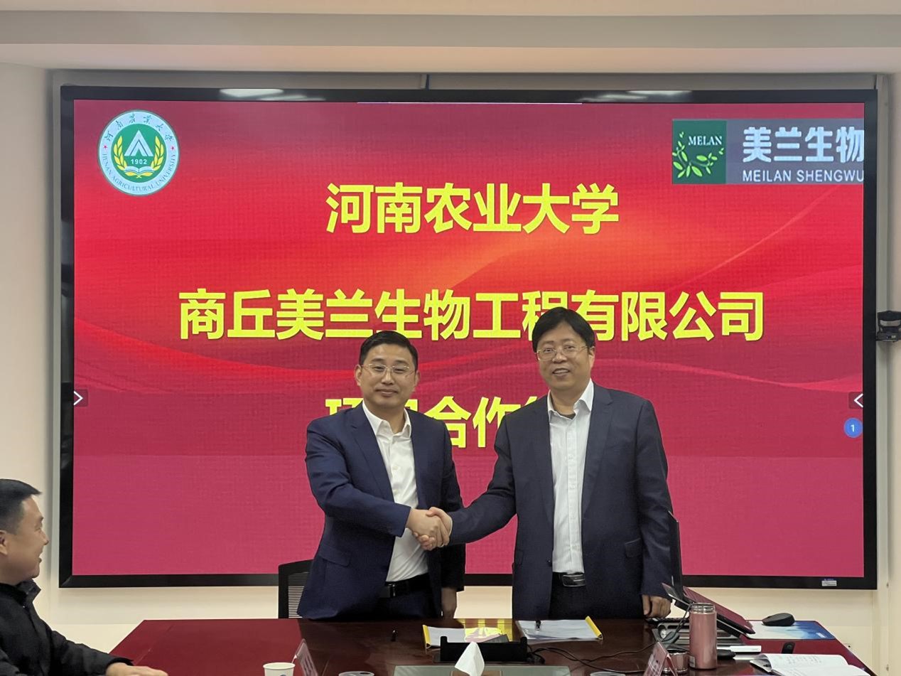 欧博官网
