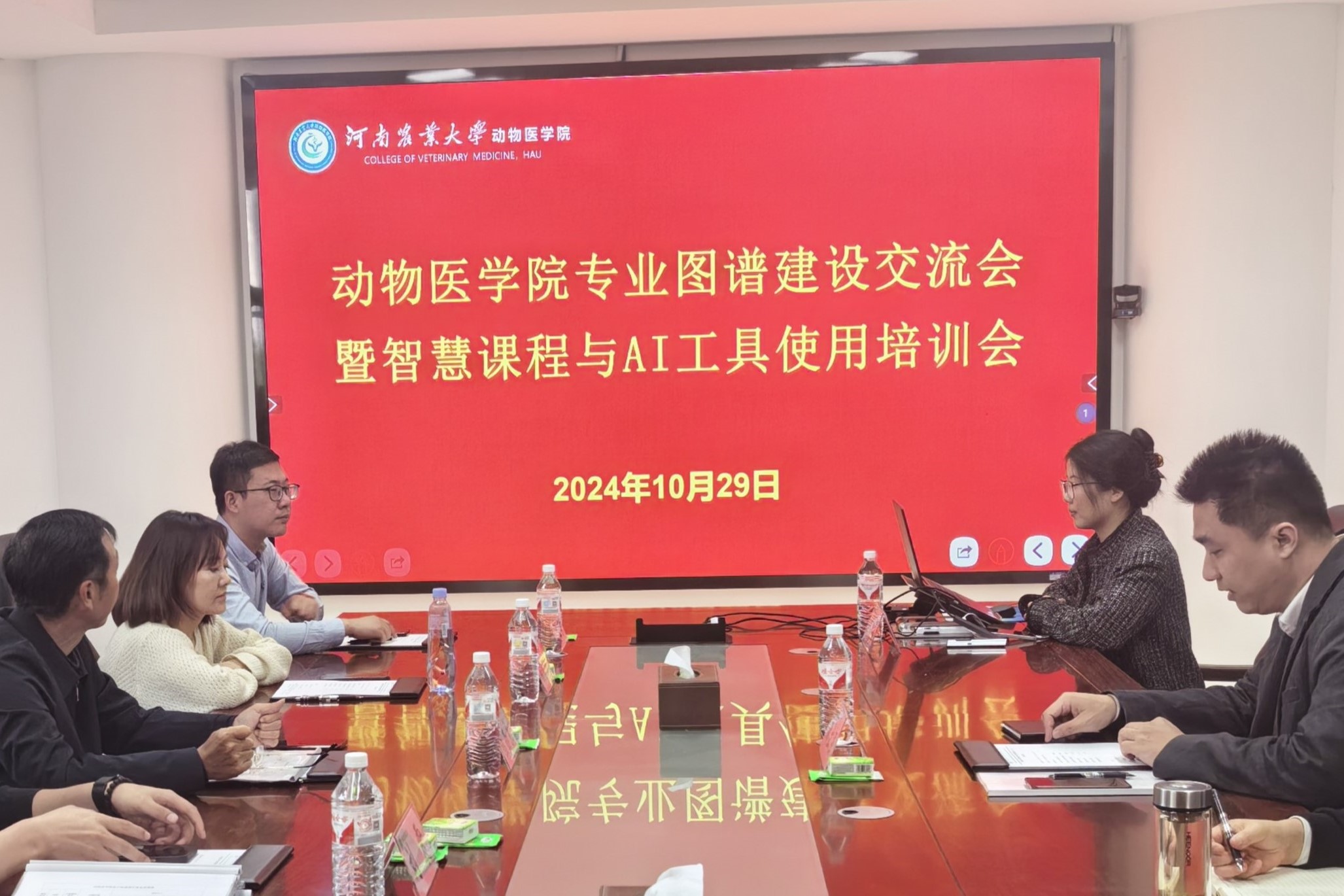 欧博官网
