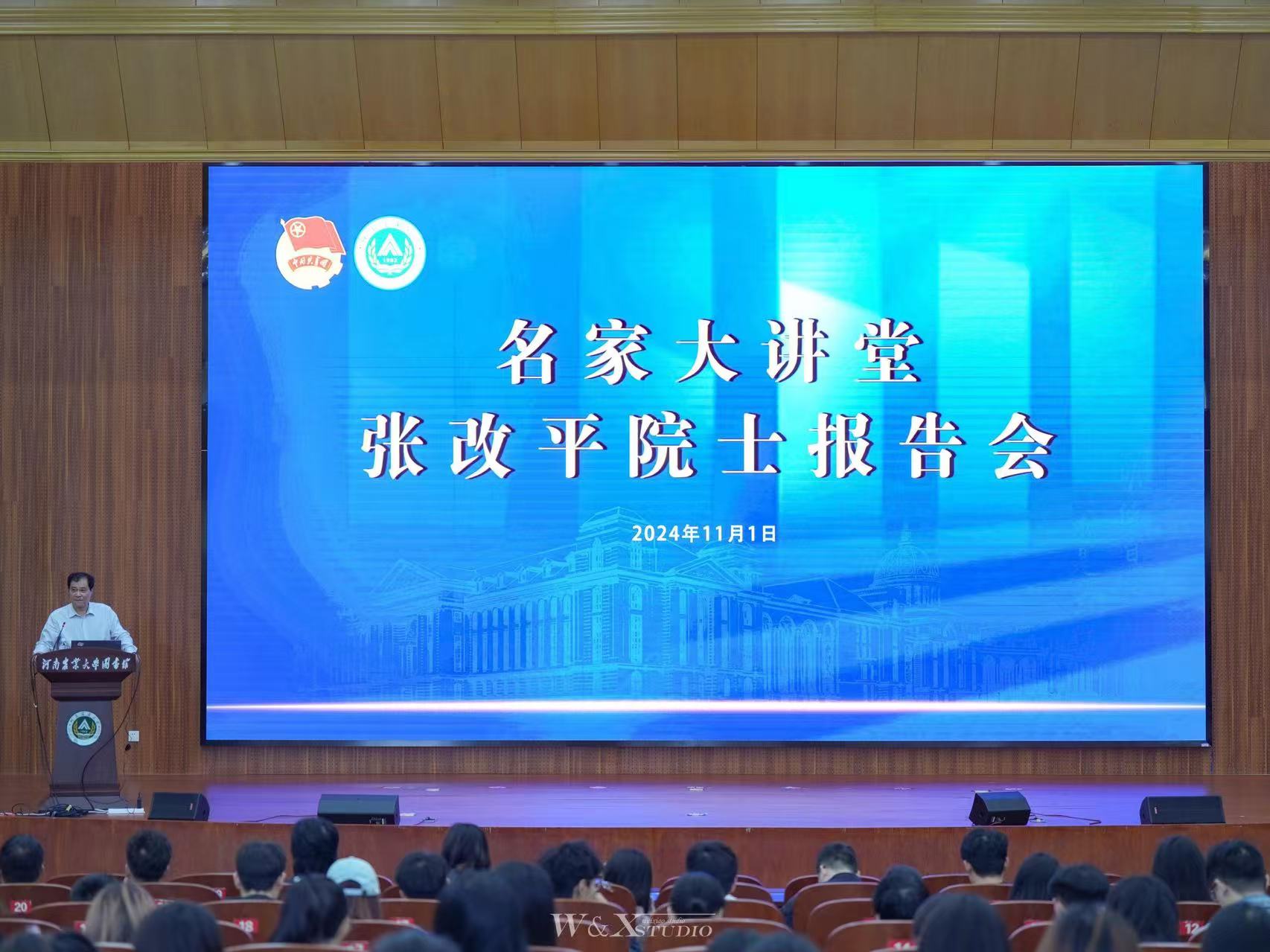 欧博官网