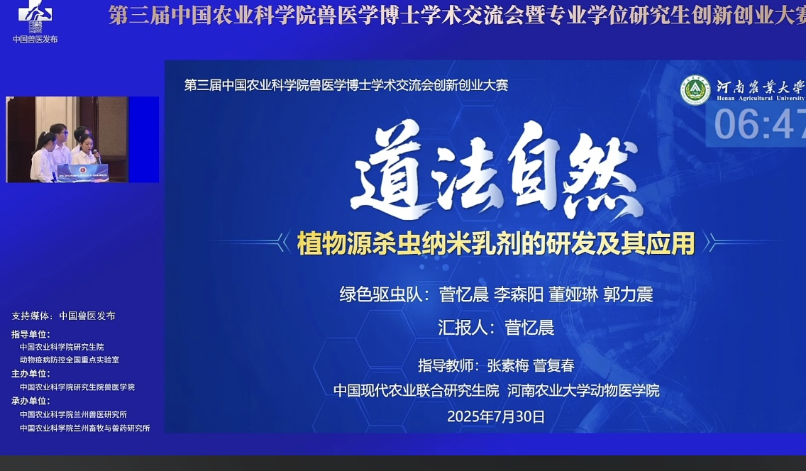 欧博官网