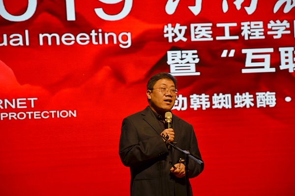 欧博官网