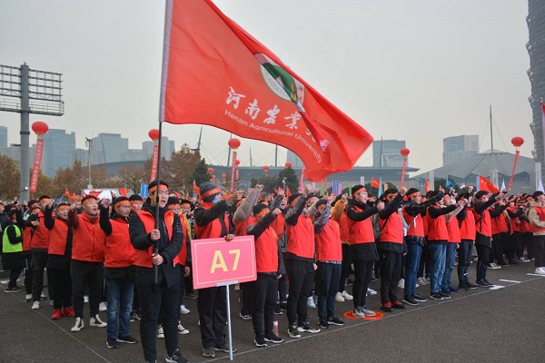 欧博官网