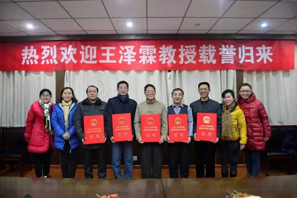 欧博官网