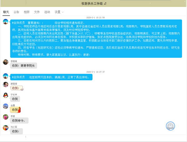 欧博官网