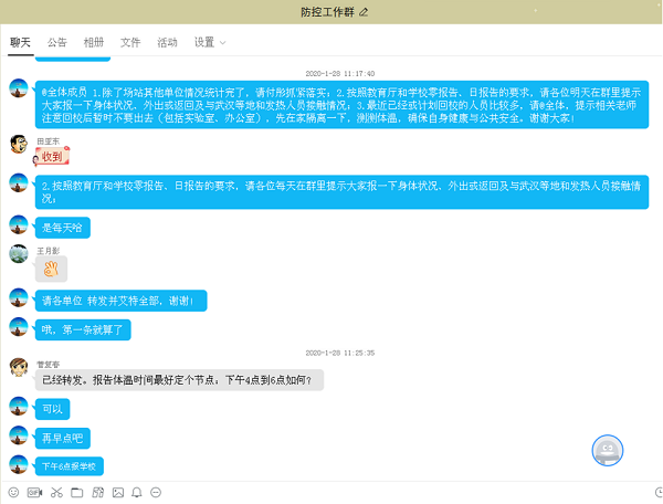 欧博官网